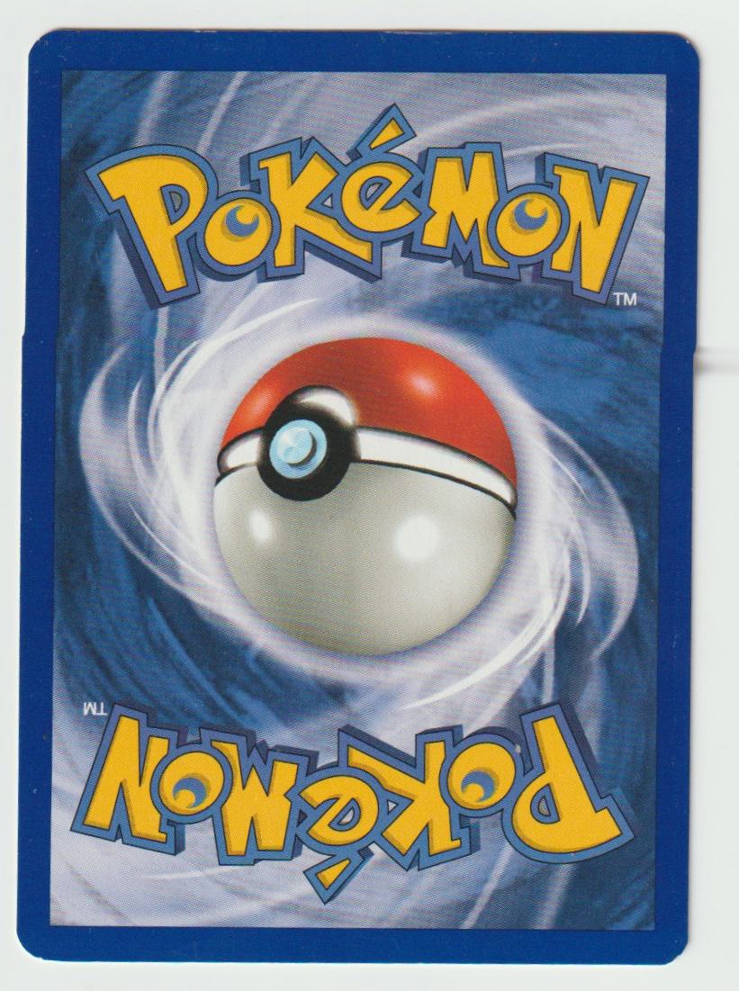 84/102: PlusPower – Trainer – Uncommon